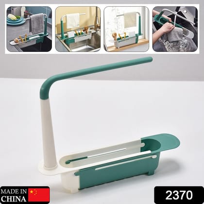 Expandable Kitchen Drying Basket Rack for Kitchen Use (1 Pc)