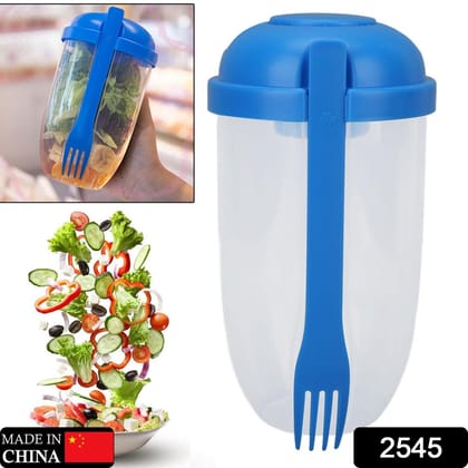 Fruit and Vegetable Salad Cups Easy Clean Salad Mixing Cup for Business People for Business Travel (1Pc) | Assorted Colour