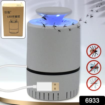 Mosquito Killer Machine USB Powered (1 Pc)