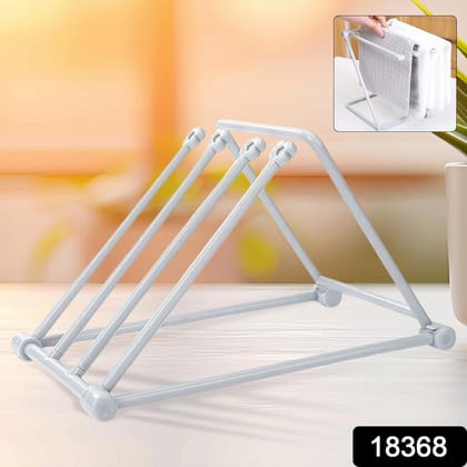 Folding Kitchen Bathroom Towel Rack, Towel Stand (1 Pc) Folding Kitchen Bathroom Towel Rack, Towel Stand (1 Pc)