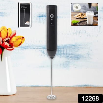 Small Electric Handheld Milk Frother with Stainless Steel Whisk (1 Pc)