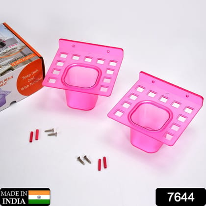 2-in-1 Tumbler Dish & Toothbrush Holder (2-Pcs) | Assorted Colour 2-in-1 Tumbler Dish & Toothbrush Holder (2-Pcs) | Assorted Colour