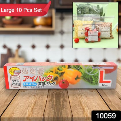 Large&nbsp;Food Seal Bag | Transparent Fresh Food Bags (10 Pcs Set)